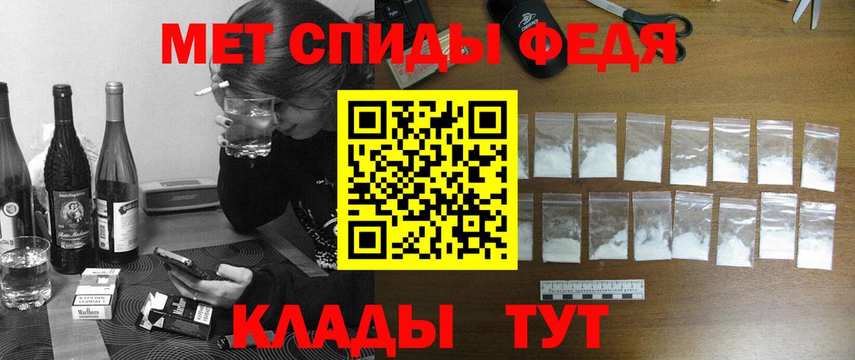 АМФ Premium Азов
