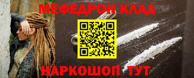 mdma Кулебаки