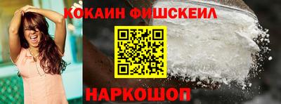 альфа пвп Кунгур