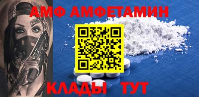 альфа пвп Кунгур