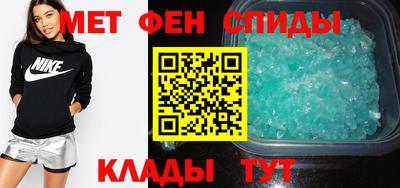 альфа пвп Кунгур