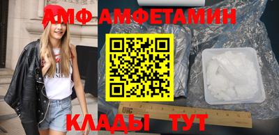 альфа пвп Кунгур