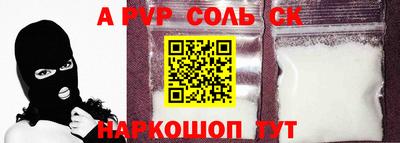 крисы Кумертау