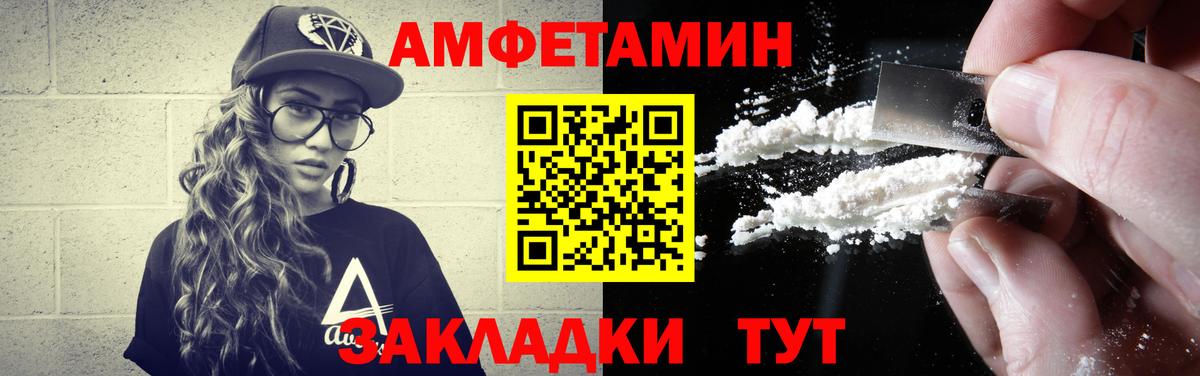 Первитин кристалл Азов