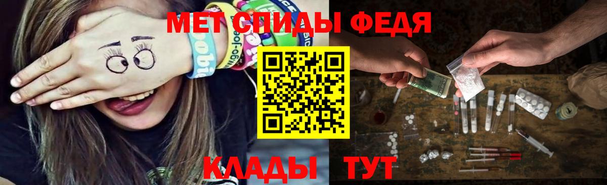 Азов  Метамфетамин Methamphetamine  МЕТАМФЕТАМИН  Метамфетамин Methamphetamine  Вход с VPN 