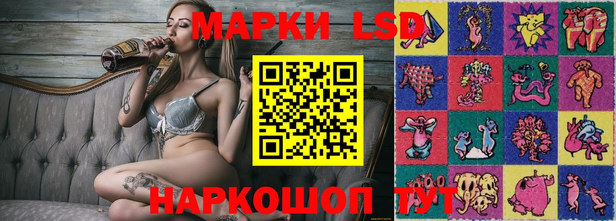 цены наркотик  Марки N-bome 1500мкг  Марки N-bome 1500мкг  Марки NBOMe  Вход с VPN  Азов 