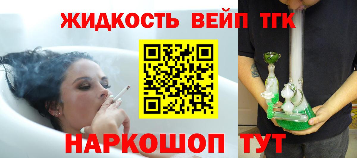 ТГК Wax  Дистиллят ТГК жижа  Азов  Вход с VPN 
