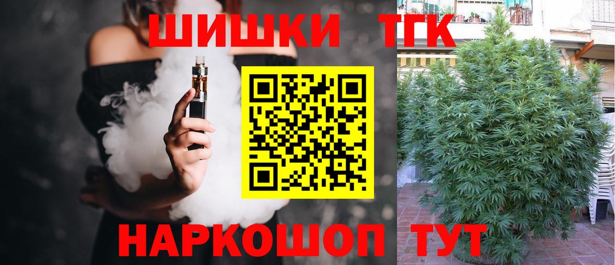 Азов  Конопля сатива  МАРИХУАНА ГИДРОПОН  Шишки марихуана LSD WEED  Вход с VPN 