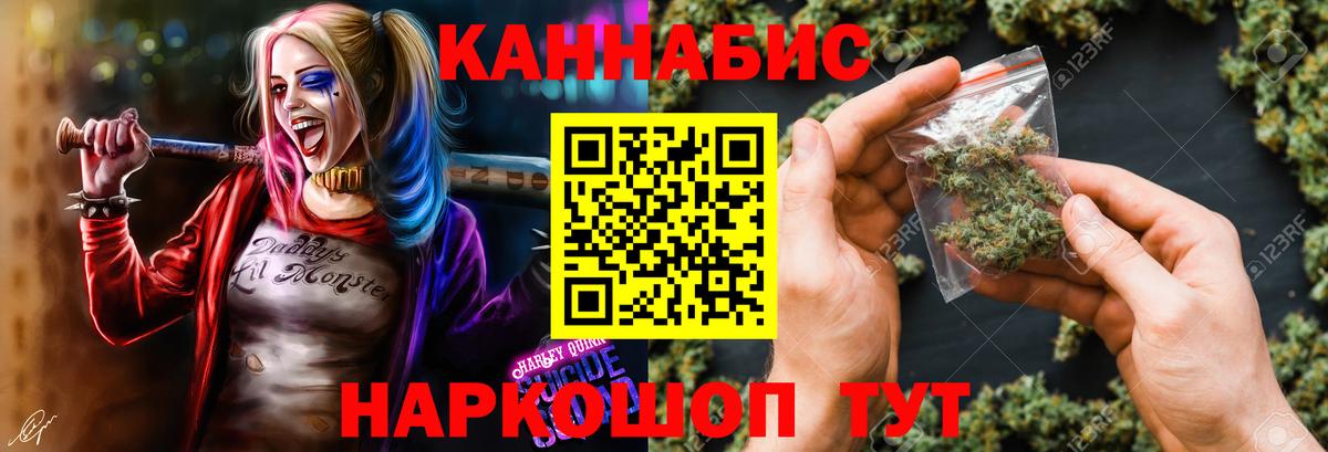 Марихуана  Кокаин  Альфа ПВП СК   Меф МЯУ МЯУ   Купить наркотик  ГАШ  Вход с VPN  Азов  Каннабис 